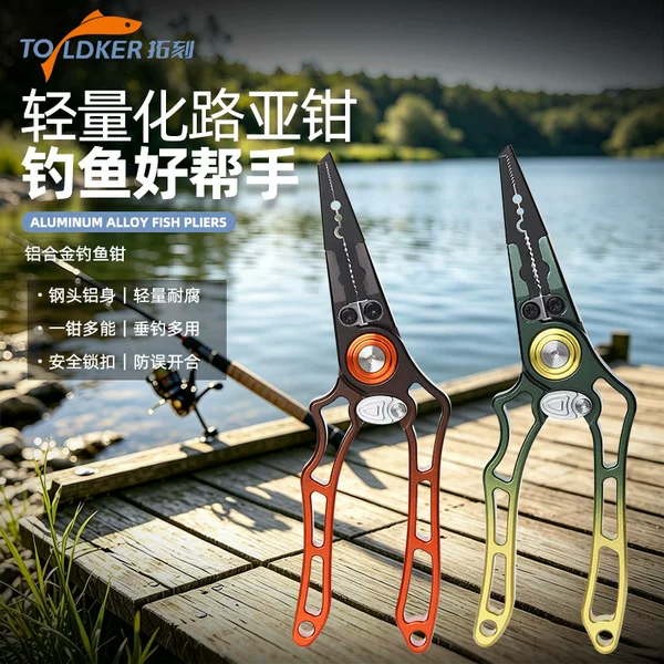 Lightweight, portable, and multi-functional fishing pliers: used for cutting PE line, opening split rings, and removing hooks; also features a locking mechanism; a versatile fishing tool