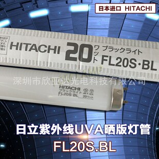 ����20W������FL20S.BL ���⾀��֬��� FL20T9BL �oӰ�z�̻���