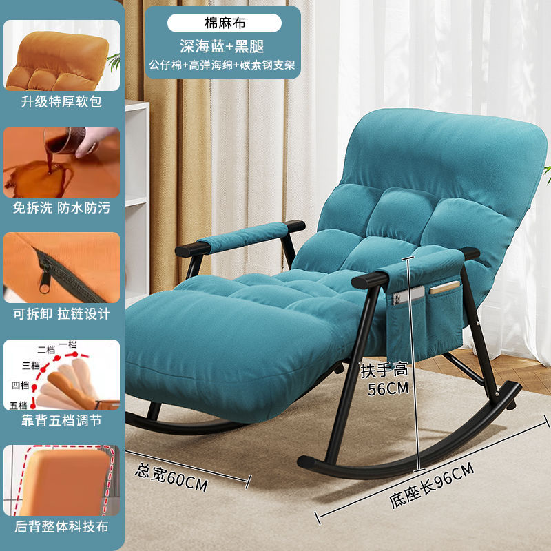 Dormitorio, sofá pequeño, cama, cama, sofá perezoso, mecedora, ventana salediza, sillón reclinable individual, balcón doméstico, silla de ocio
