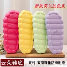 녶�Ь��EVA�¿��hᘾ������l��DIY��Ь�׷�����ĥ�Ӻ����ë�⴩