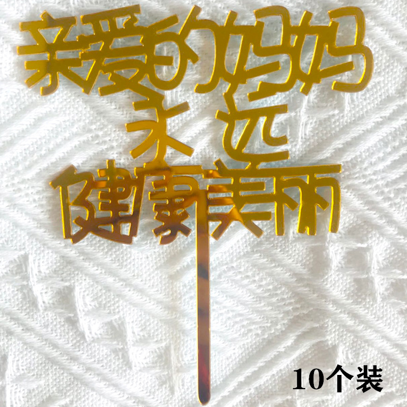 N ° 361 de oro (diez piezas)