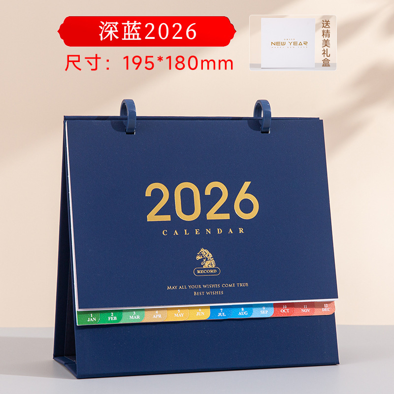 2026年台历定制马年新款日历月历创意台历定做办公简约日历摆件|undefined
