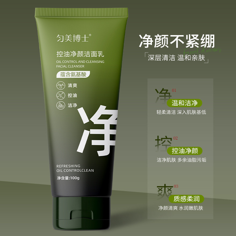Control de aceite, limpiador facial