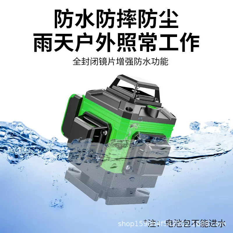 12线绿光水平仪高精度16线激光红外线线自动调平贴地仪贴墙仪器