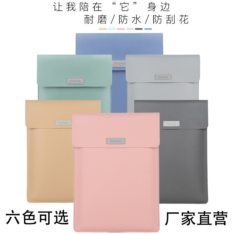 Notebook Sleeve macbook14 for Apple Air13.3pro Small New 15.6Mac Protective Cover Customized