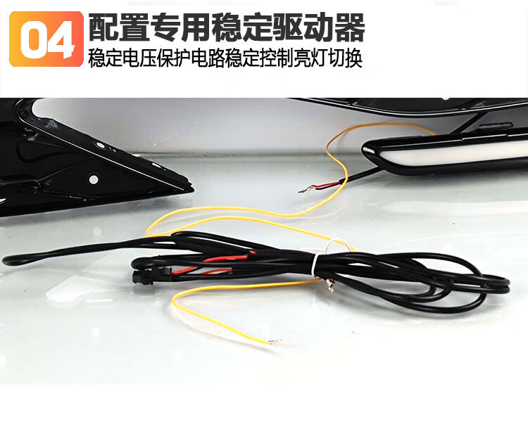 Suitable for 22-26 Models of Volkswagen Passat Daytime Running Lights and Front Fog Light Frame Modification Led Daytime Running Lights Decorative Lights