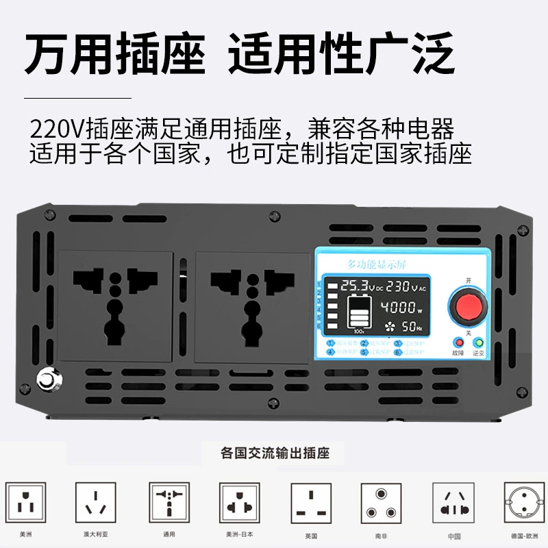 Блок питания высокой мощности 4000W, 220V