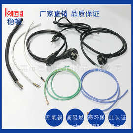 厂家直销Device Net总线电缆编织电线电绞小额批发