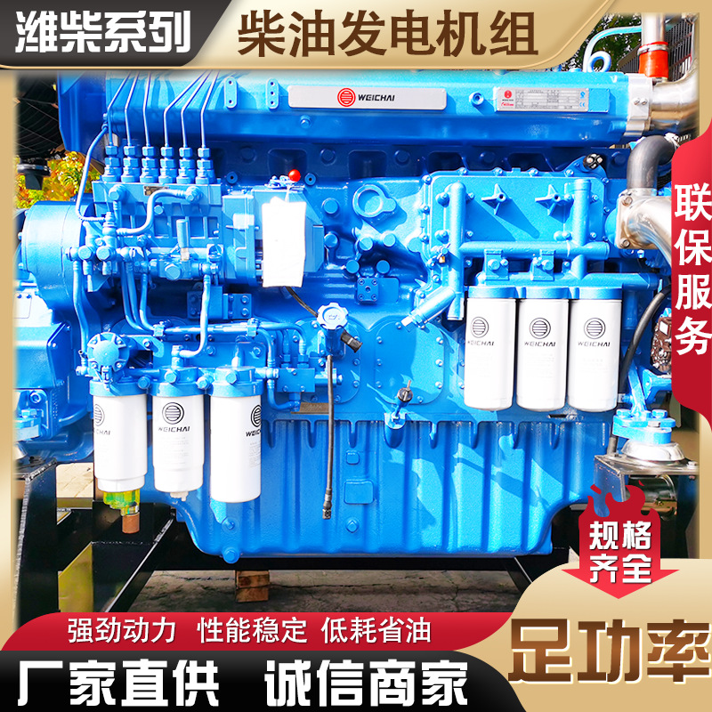 全铜柴油发电机三相四线 学校备用500kw潍柴柴油静音发电机组