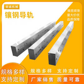 镶钢导轨V型U型重载直线滚轮燕尾槽滑台导轨矩型滑块方形三角滑轨