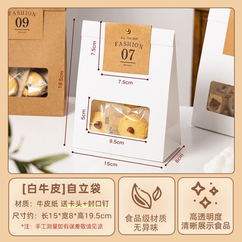 Bolsa de piel de vaca 2025 bolsa de embalaje de turrón de arándano crujiente de copo de nieve bolsa de embalaje de tostadas de alimentos horneados al por mayor