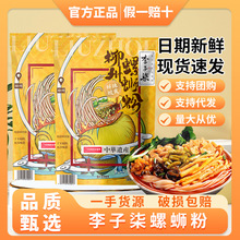 ������W�t��·��330g������b������ʳ�����ݽz���{��