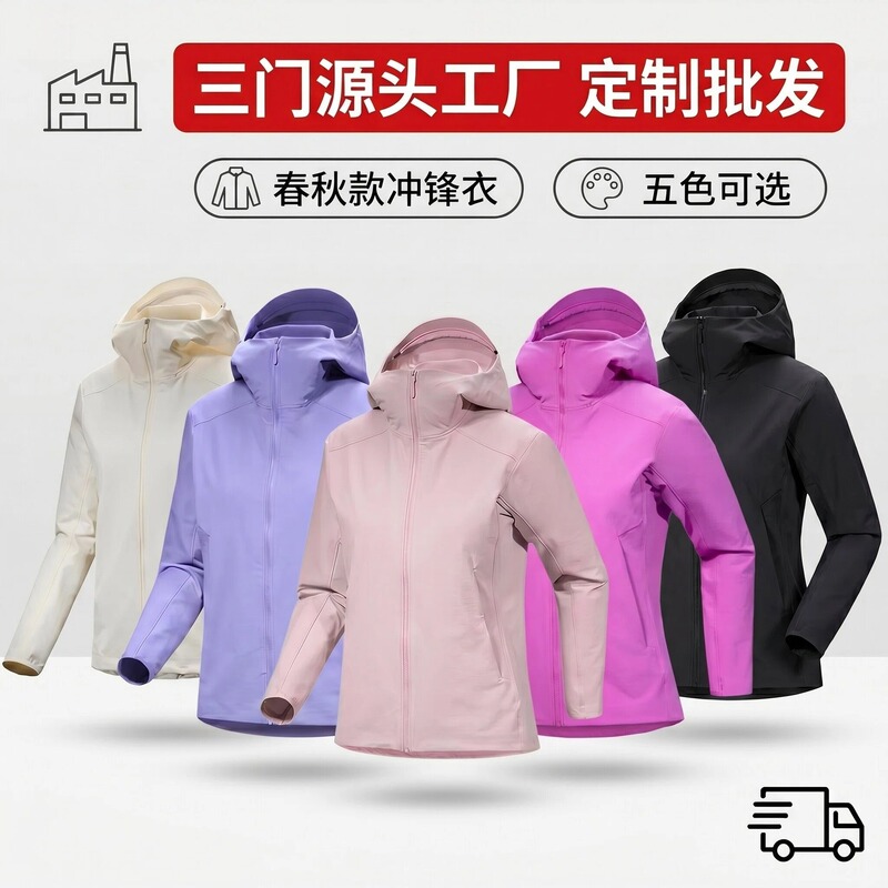 Taizhou Niaojia Same Style Softshell Jacket Gamma Hoody Outdoor Mountaineering Waterproof Women's Windproof Jacket Taizhou Niaojia Same Style Softshell Jacket Gamma Hoody Outdoor Mountaineering Waterproof Women's Windproof Jacket