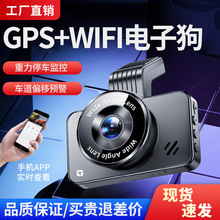 3寸WIFI行车记录仪电子狗一体机高清夜视GPS前后双镜头手机互联