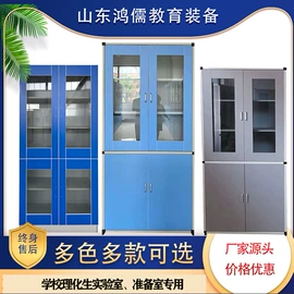 实验室专用;学习桌椅;讲台