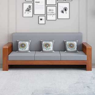 All Solid Wood Sofa Combination Living Room 2024 New Small Apartment New Chinese Style Modern Economical Three-Person Pure Wood Sofa