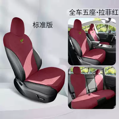 Breathable Seat Cover, Modelə uyğun (Original) oturacaq örtükləri - lafite-red-standard-edition-half-pack-in-back-row-note-model-year