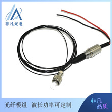 450nm3.5w4w5w{ģwģMо105umӿFC/SAM905/SCС