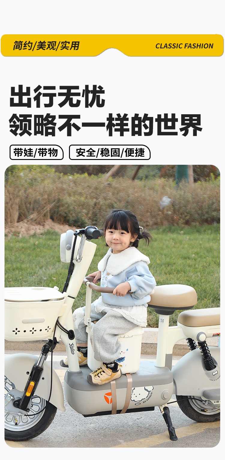 Electric Vehicle Child Seat with Front Storage, Battery-Powered Car Baby Seat, Scooter Child Safety Seat