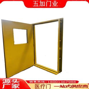 Ward door manufacturer Wujia door medical door hospital CT room door operating room door pedal induction door antibacterial door