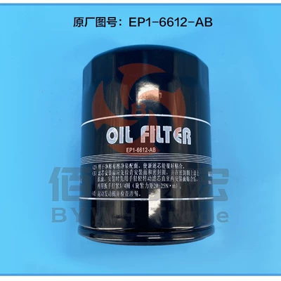 Oil filter oil filter element Yuhu