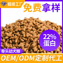 22%����Ȯ���羳���ڶ��Ƴ�������������OEM���Ƽӹ����̼�����ȫ