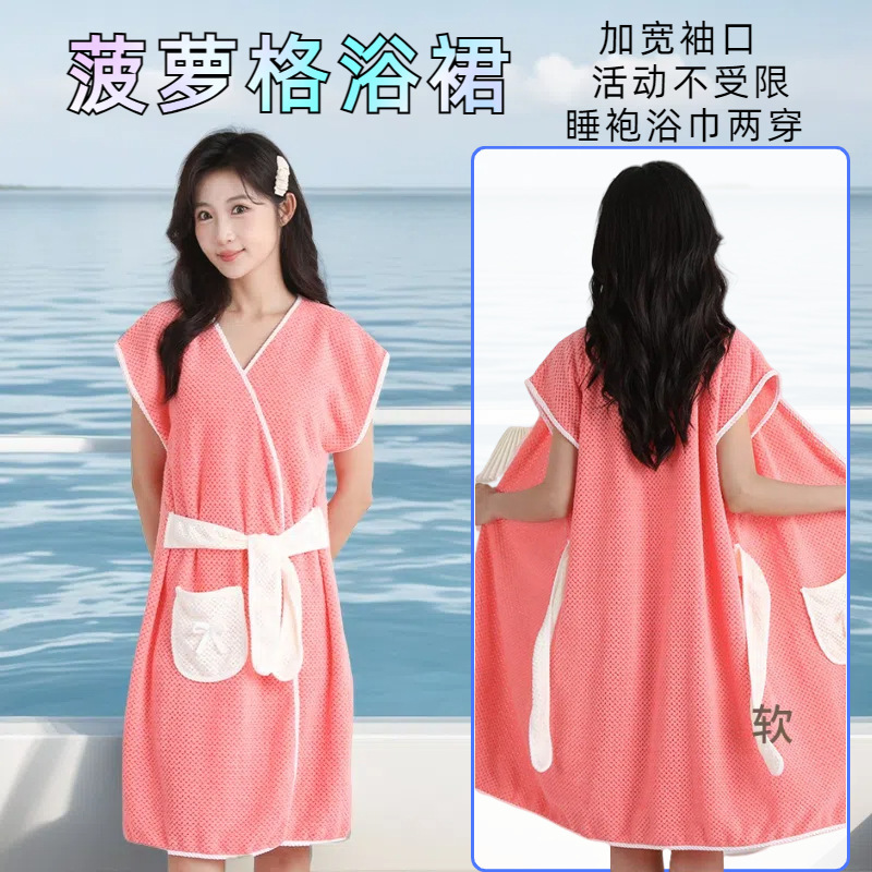 Sleeveless Coral Fleece Pineapple Pattern Bathrobe, Quick-Dry Bath Towel, Wearable Tie-Up Bath Skirt, Thin Bath Dress for Home Use Sleeveless Coral Fleece Pineapple Pattern Bathrobe, Quick-Dry Bath Towel, Wearable Tie-Up Bath Skirt, Thin Bath Dress for Home Use