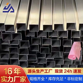 不锈钢圆管;不锈钢方管;不锈钢矩形管