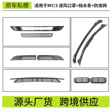 �m��춟��°�model3/Y��˹�����x�W�M�L�ڱ��o��һ�wʽ�оW��ˮ�l