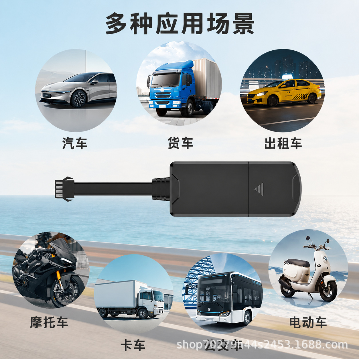 Global International Version T89-2G&4G Wired GPS Locator for Cars, Trucks, and Motorcycles