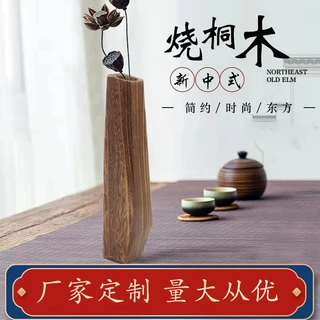 跨境外贸烧桐木木制长花瓶日式花瓶莫兰迪木质水培花瓶定 制