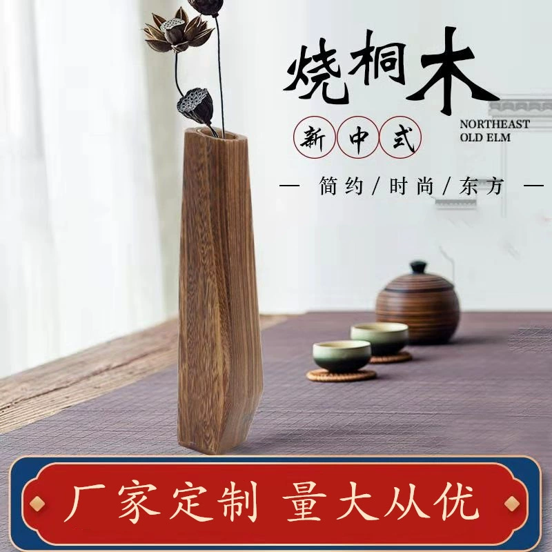 Трансграничная экспортная длинная ваза из павловнии, японская ваза, деревянная гидропонная ваза Morandi, изготовленная на заказ