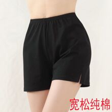 G9s宽松高腰纯棉安全裤女士平角打底短裤居家裤可外穿防走光夏季