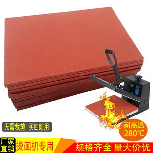Pneumatic Heat Transfer Machine Silicone Pad Heat Transfer Machine Pad Silicone Foam Board Insulation Pad Sponge Pad High Temperature Silicone Pad