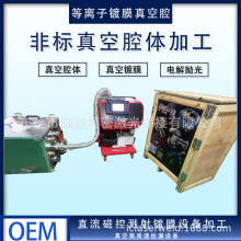 EUV��̙C��Ղ�ݔǻ�w ؓ����պ��|�V�z© �댧�w�������ǻ�w