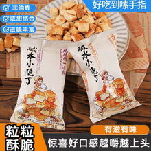嘉柏福小脆丁面包丁黑松露火腿味追剧碱水面包碎粒办公休闲小零食