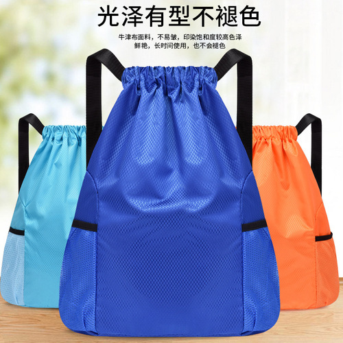 Simple pocket drawstring backpack supports printed LOGO large capacity water-repellent design basketball backpack