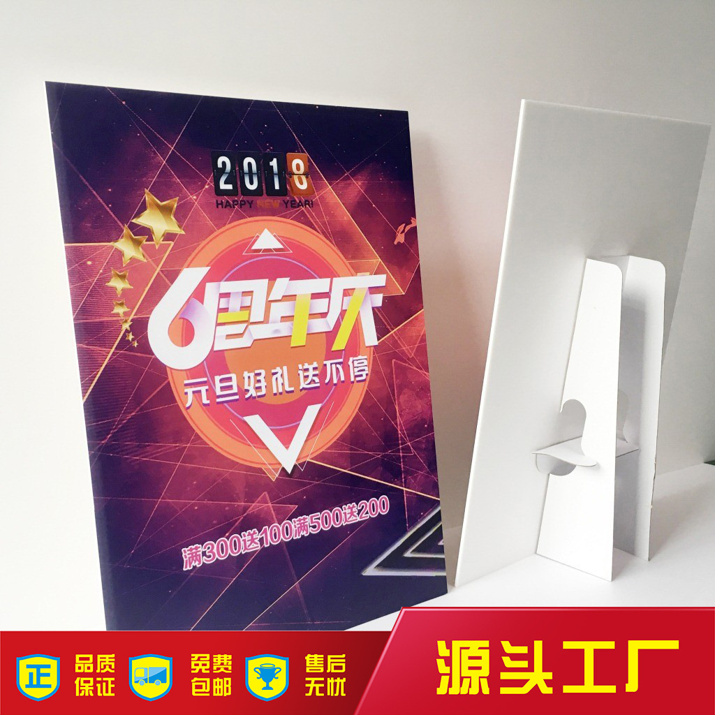 深圳广告喷绘桌面立牌专业制作展示牌尺寸款热卖来图来样灯箱门头