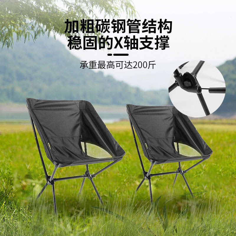 宇宙椅子折り畳み椅子月椅子屋外折り畳み椅子旅行装備キャンプメーカー工場宇宙椅子|undefined