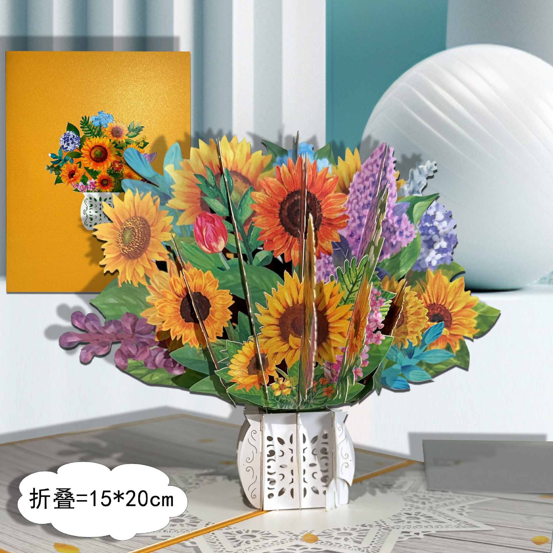 해바라기 꽃병★2024년 신제품 추천