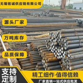 现货销售 20MnCr5圆钢 20MnCr5H圆钢 提供原厂质保书全国配送