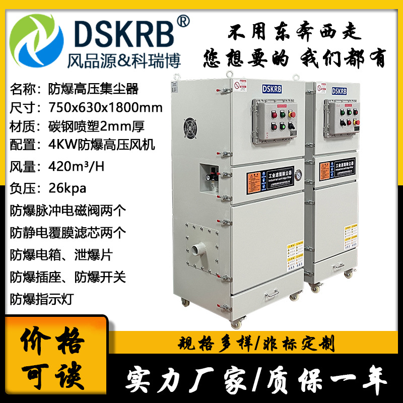 锂电池石墨粉尘收集 石墨粉尘除尘器 电极石墨粉末集尘器厂家供应