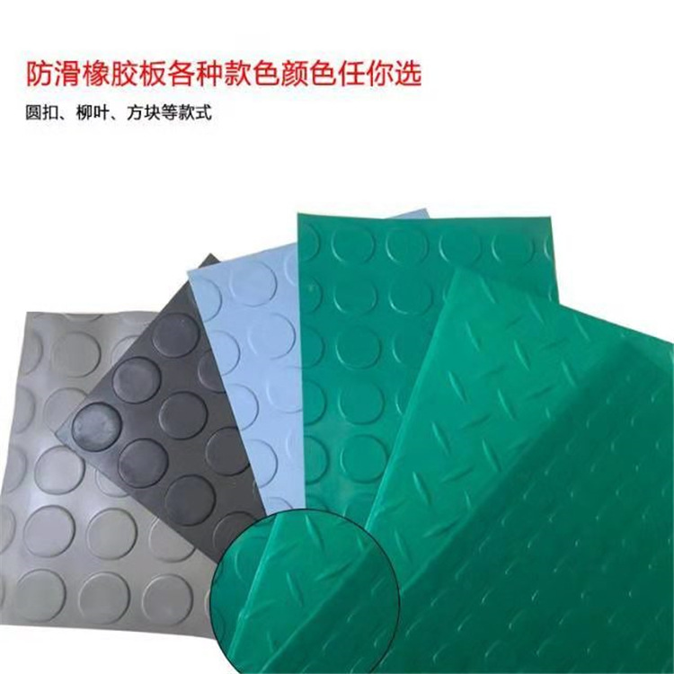 厂家现货防滑圆扣人字纹地垫幼儿园室内防滑胶皮垫工业用减震地垫