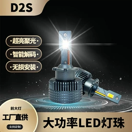 大灯、前照灯