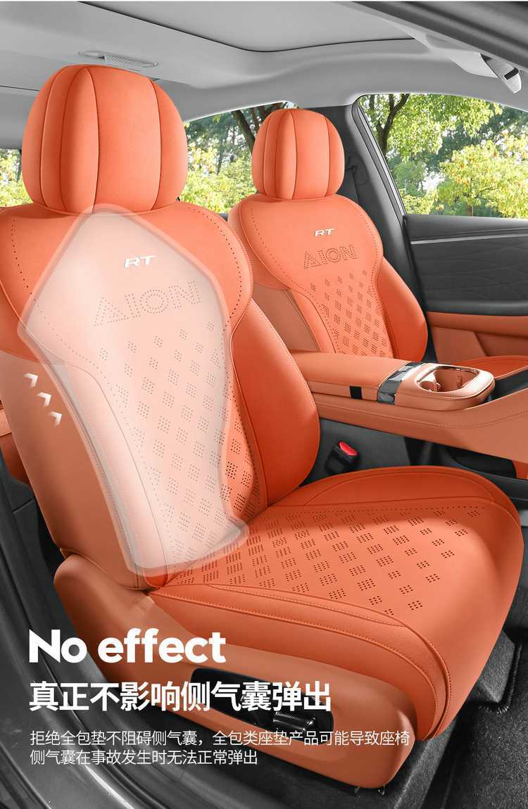 GAC Aion RT special car seat cushion, universal for all seasons, saddle cushion, suede seat cover, ventilated RT seat cover 26