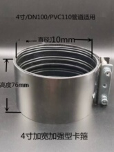 ���P䓼ӏ��ͱ���PVC��ˮ�ܿ�������C�͹ܿ����T�F�����Խ��^4��