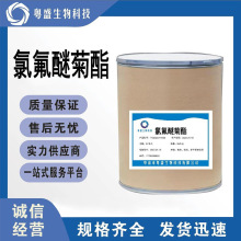 �ȷ��Ѿ��� ԭș�F؛���� CAS 352271-52-4 ����98 �|�����C