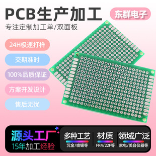 �p�懊�aPCB�������f�ܰ匍�崩�װ庸�Ӱ�ԭ�Ͱ����lԴ�^�S��