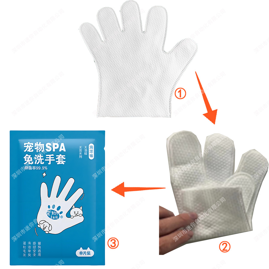 ��Ƭװ������ϴ����ʪ����װ�� �����۵���Һ��ڻ�