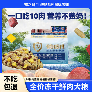 ��Ʒ��֮�r10:2:1�S����ȃ��ɹ��Z10�N���|��Դ��Ȯ��Ȯ�����ѹ�